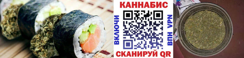 Еда ТГК конопля Алексин