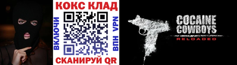 Cocaine Перу  как найти закладки  ОМГ ОМГ ссылки  Алексин 