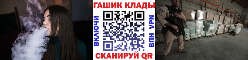 ГАШ индика сатива  наркотики  Алексин 