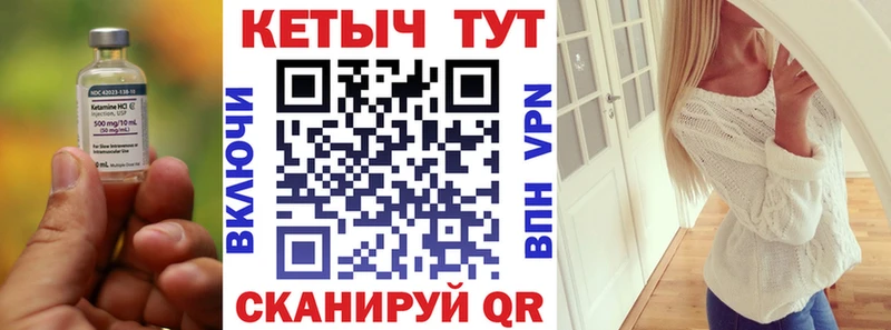 купить наркоту  Алексин  Кетамин VHQ 