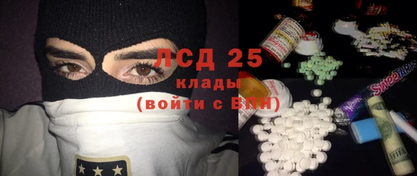 МДМА Алзамай