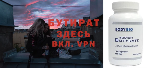 круглые Алексин