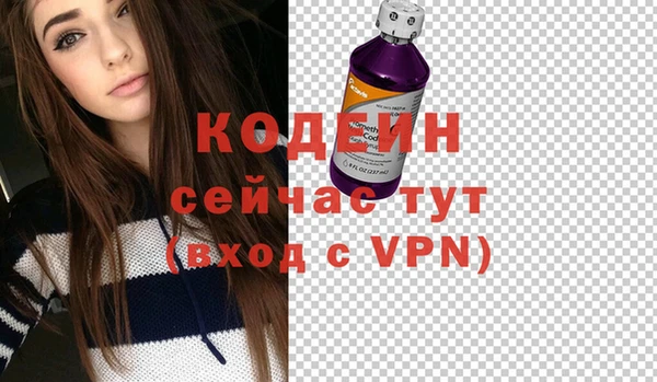 кокаин VHQ Покровск