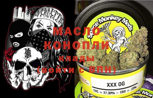 кристаллы Покачи