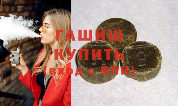 экстази Алексеевка