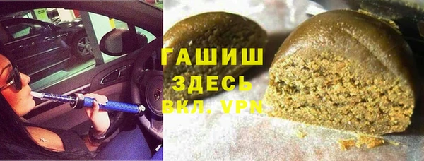 экстази Алексеевка