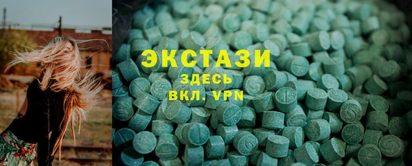 кристаллы Покачи