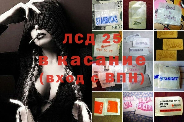 экстази Алексеевка
