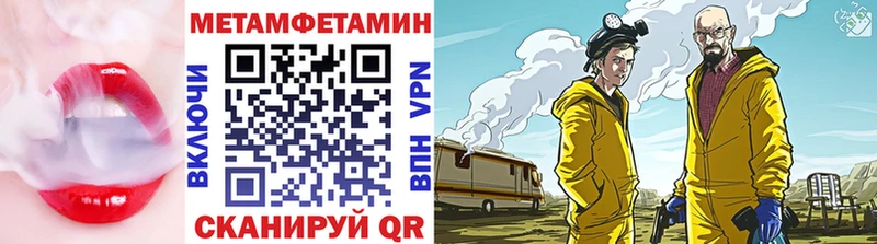 МЕТАМФЕТАМИН кристалл Алексин