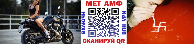блэк спрут как войти  Алексин  МЕТАМФЕТАМИН Декстрометамфетамин 99.9% 